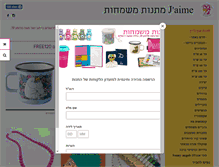 Tablet Screenshot of jaimegifts.com